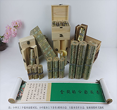 阿里地胡也佛金瓶梅秘戏图3卷-小中大三版